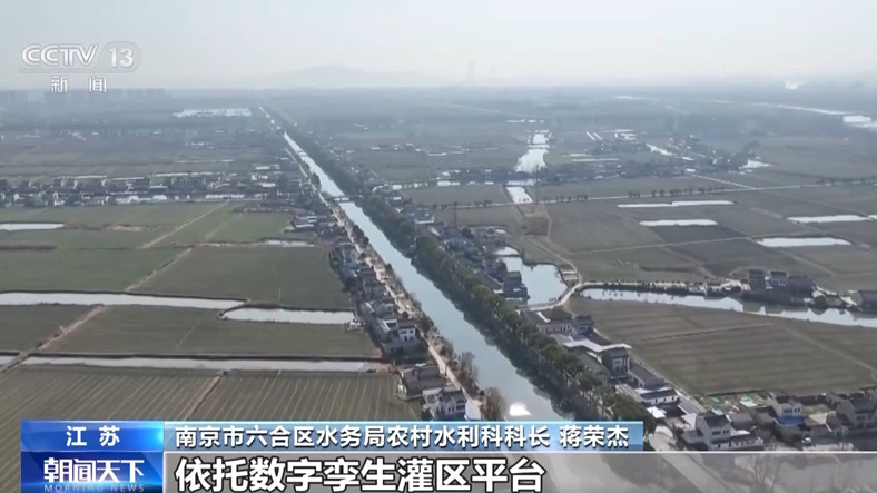 江蘇南京新禹河灌區(qū)依托數(shù)字孿生平臺場景.jpg