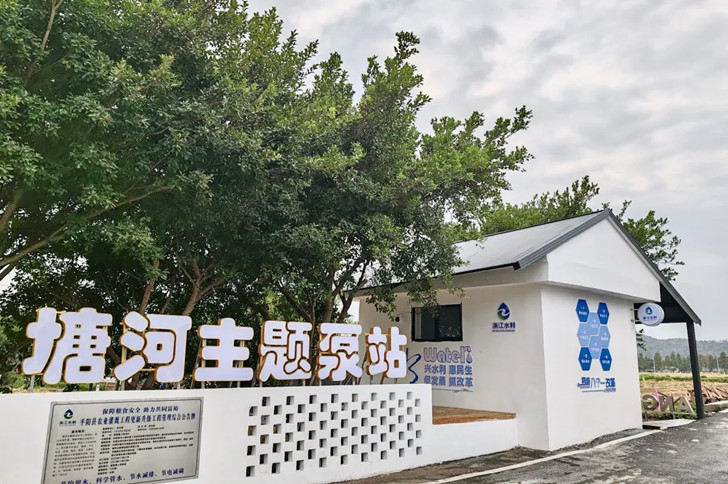 甌海區(qū)麻坑山塘獲評(píng)全省民生實(shí)事“好項(xiàng)目”.jpg