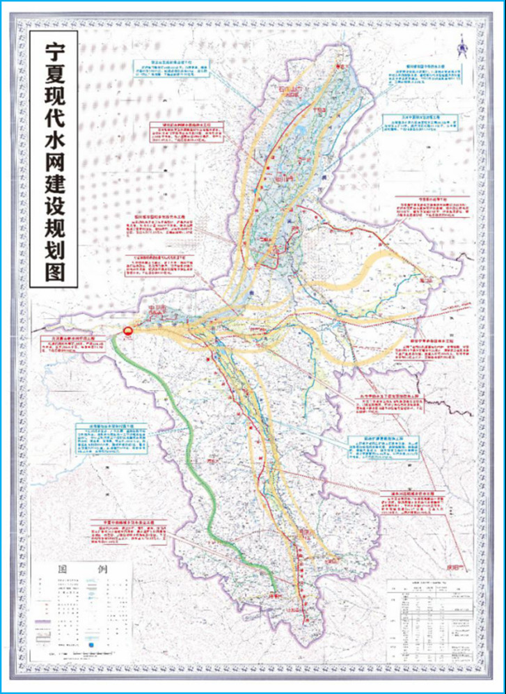 寧夏現(xiàn)代水網(wǎng)建設(shè)規(guī)劃圖.jpg