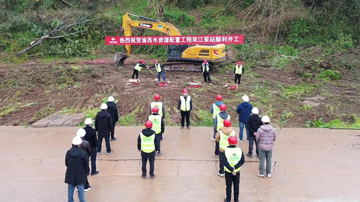 渝西水資源配置工程雙江泵站.jpg