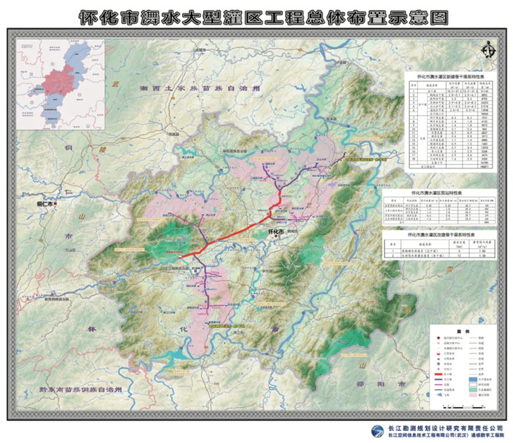 湖南省懷化市?水大型灌區(qū)工程總體布置示意圖.jpg